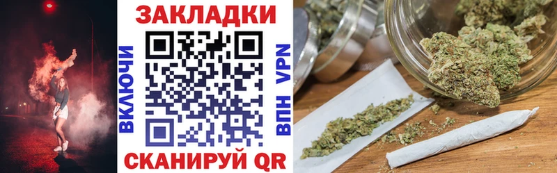 Купить закладку А ПВП  Меф  Гашиш  Галлюциногенные грибы  Каннабис  Гремячинск