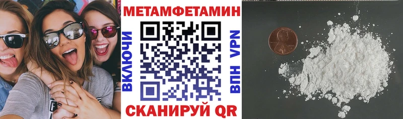 АМФ Розовый Гремячинск