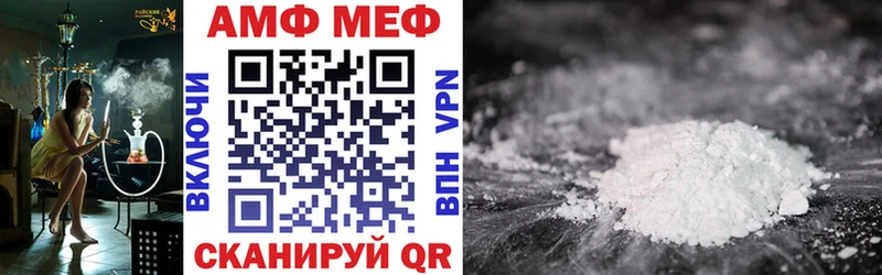 Амфетамин 98%  Купить где  Гремячинск 