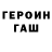 Метадон methadone Alexey Arsentyev