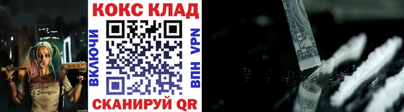 КОКАИН 98%  Купить где  Гремячинск 
