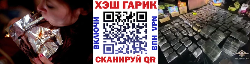 Купить где  Гремячинск  ГАШ Ice-O-Lator 