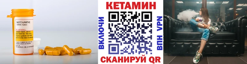 Купить  Гремячинск  КЕТАМИН ketamine 