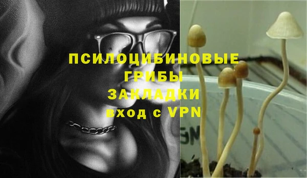 мет Зеленокумск