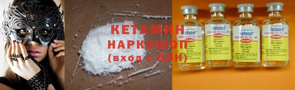 мет Зеленокумск