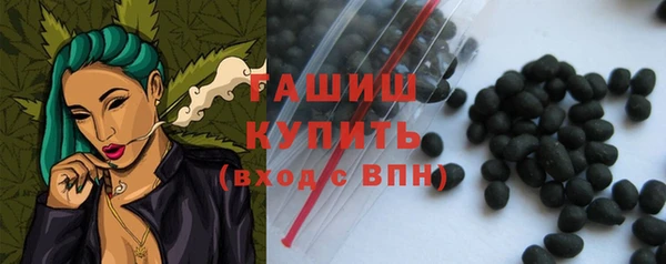 мет Зеленокумск