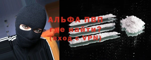 скорость mdpv Зерноград