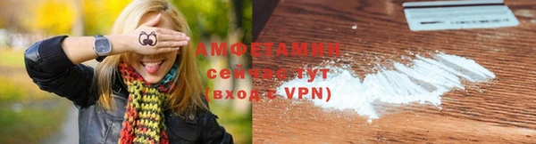 мет Зеленокумск