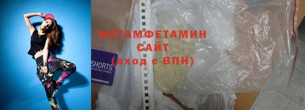 мет Зеленокумск