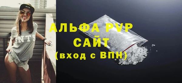 мдма Зеленодольск