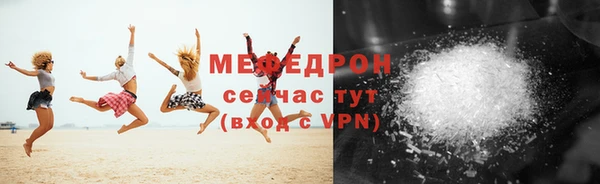 мдма Зеленодольск
