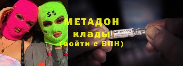 мет Зеленокумск