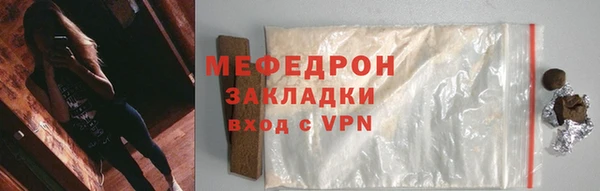 мдма Зеленодольск