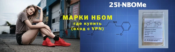 скорость mdpv Зерноград