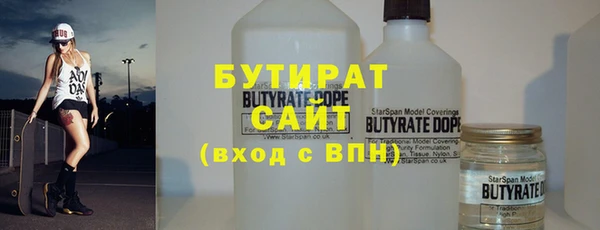 мет Зеленокумск