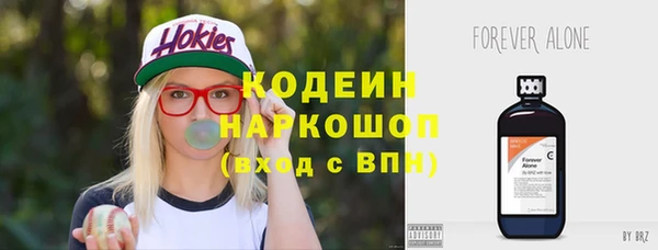 мет Зеленокумск