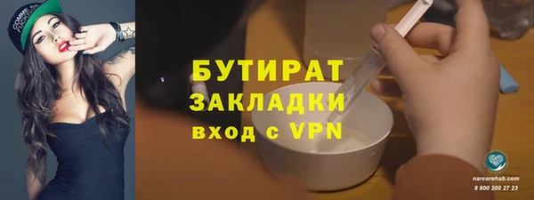 мет Зеленокумск