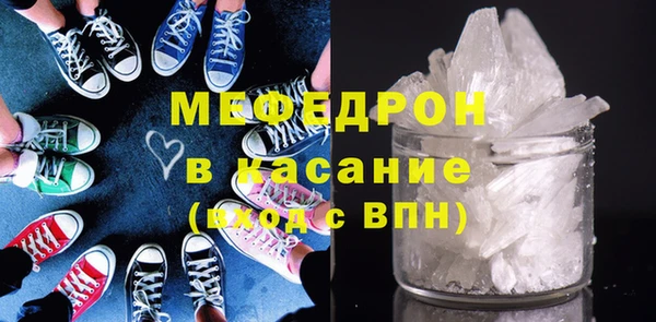 скорость mdpv Зерноград