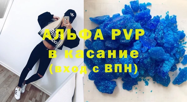 мет Зеленокумск