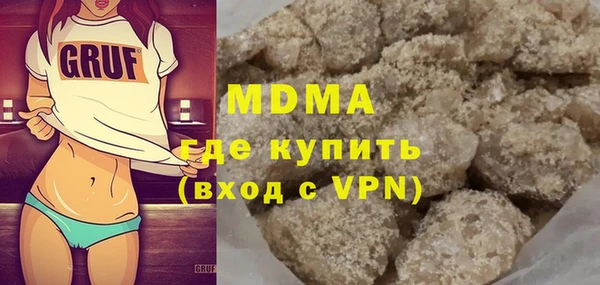 мдма Зеленодольск