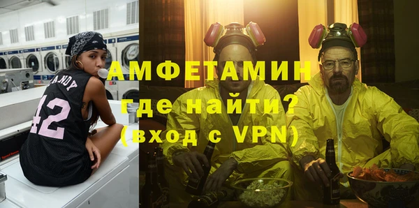 скорость mdpv Зерноград