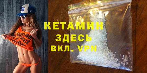 мдма Зеленодольск