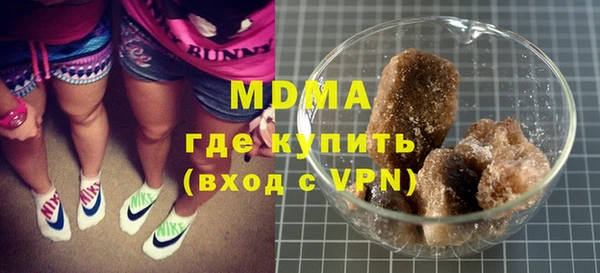 мдма Зеленодольск