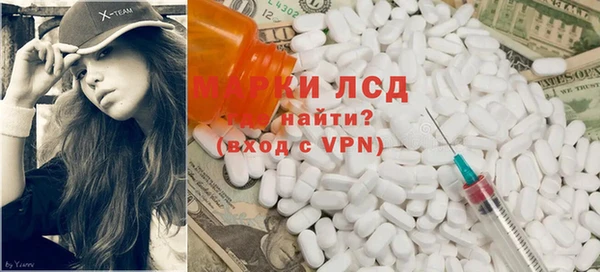 мет Зеленокумск