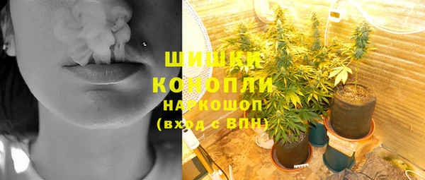 мет Зеленокумск