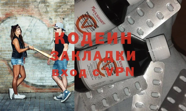 мет Зеленокумск