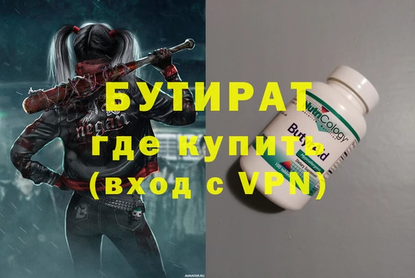 мет Зеленокумск