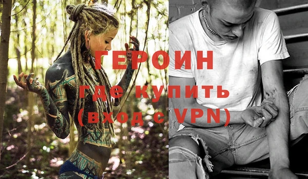 мет Зеленокумск