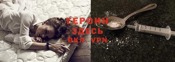 мет Зеленокумск