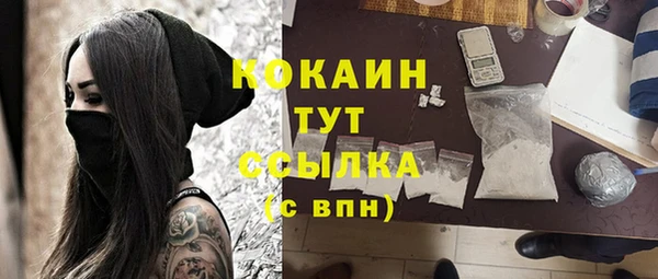 мдма Зеленодольск