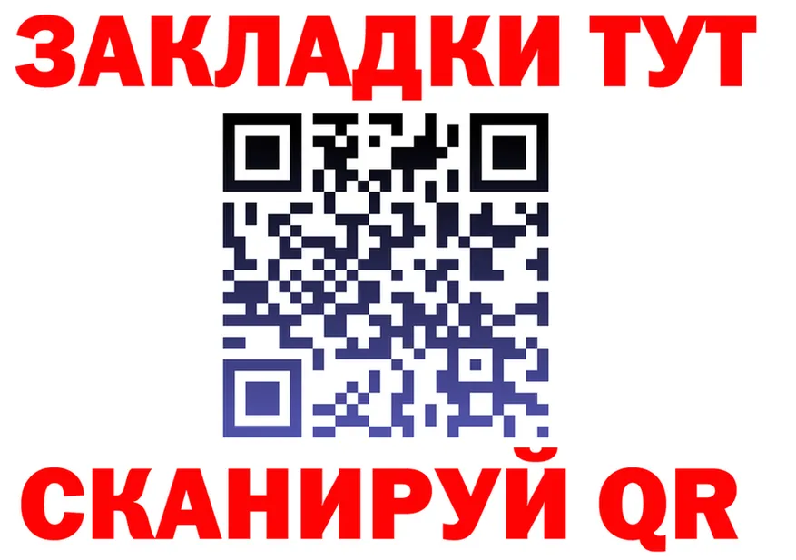 ГАШ Ice-O-Lator зеркало это kraken Гремячинск