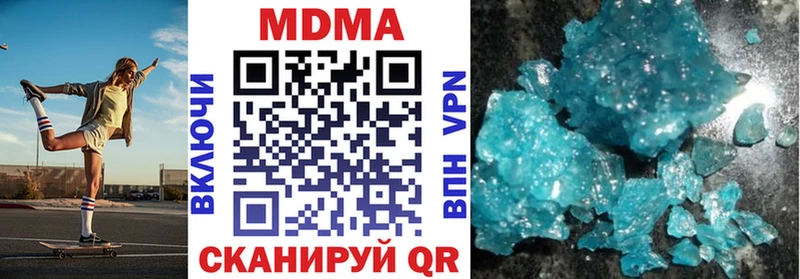 Купить где  Гремячинск  МДМА Molly 