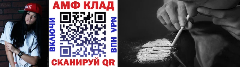 МЕТАМФЕТАМИН витя  Купить закладки  Гремячинск 