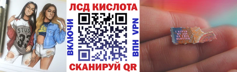 Марки 25I-NBOMe 1,8мг Гремячинск